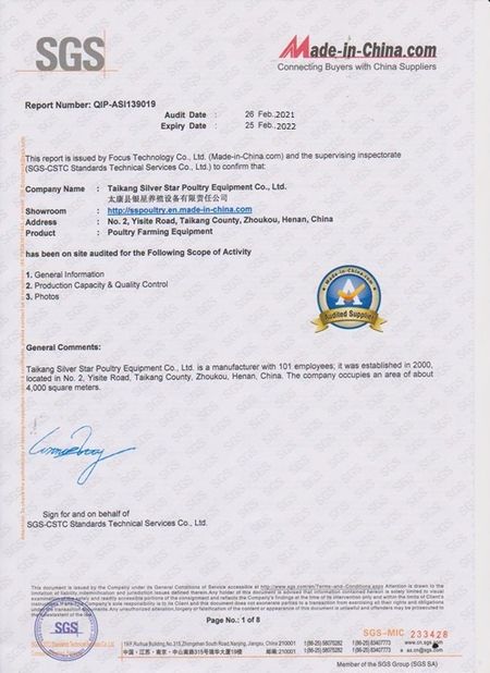 China Henan Silver Star Poultry Equipment Co.,LTD certificaciones