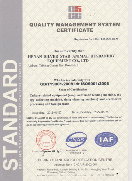 Porcelana Henan Silver Star Poultry Equipment Co.,LTD certificaciones